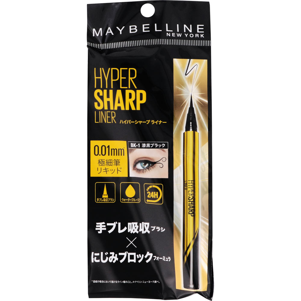楽天市場】メイベリン ハイパーシャープ ライナーR BK-1漆黒ブラック