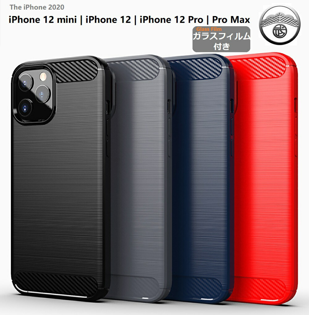 楽天市場】【ガラスフィルム付き】iPhone 15 pro Max ケース 耐衝撃