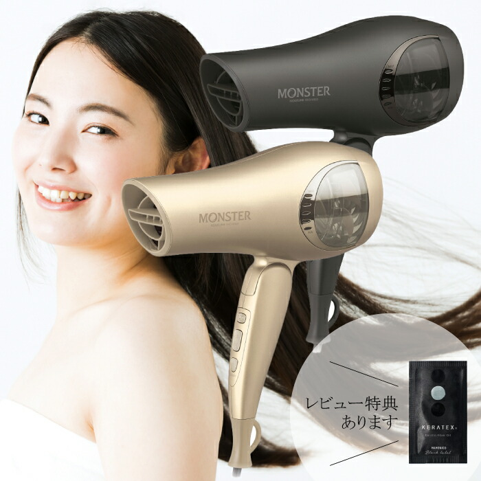 楽天市場】【国内正規品レビュー特典付き】コイズミ ダブルファン