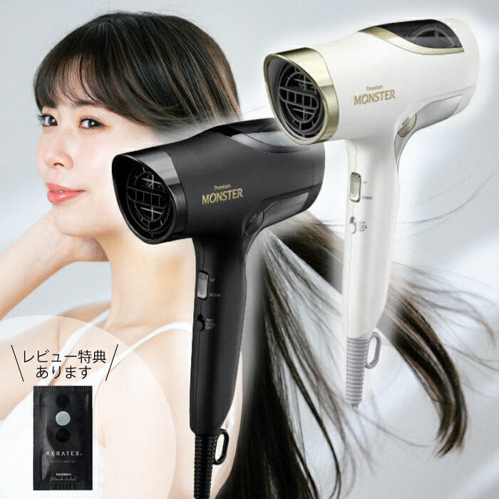 楽天市場】【☆最新モデル＆正規品・最強配送対応☆レビュー特典付き