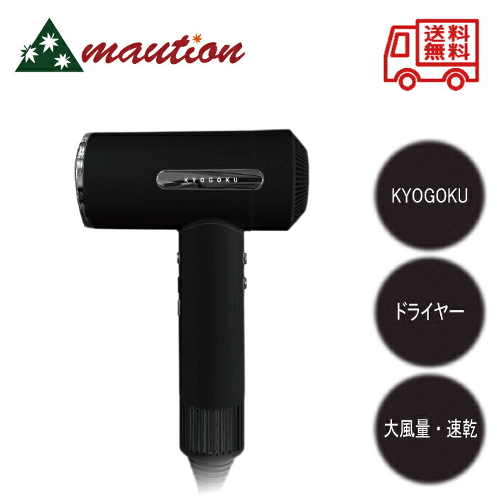 楽天市場】【☆最強配送＆最安値に挑戦☆】 KYOGOKU ナノシルク