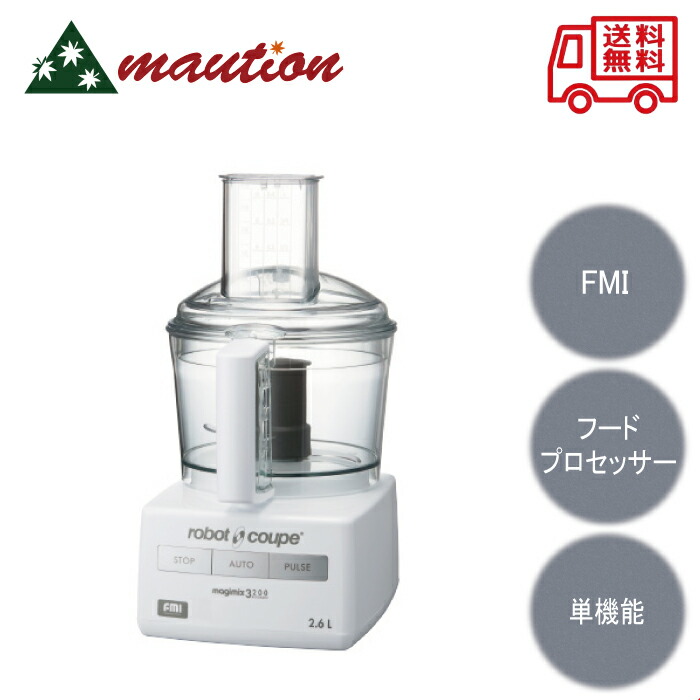 楽天市場】フードプロセッサー ロボクープの通販