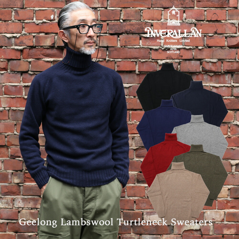 楽天市場】INVERALLAN ジーロンラムズウール タートルネックセーター