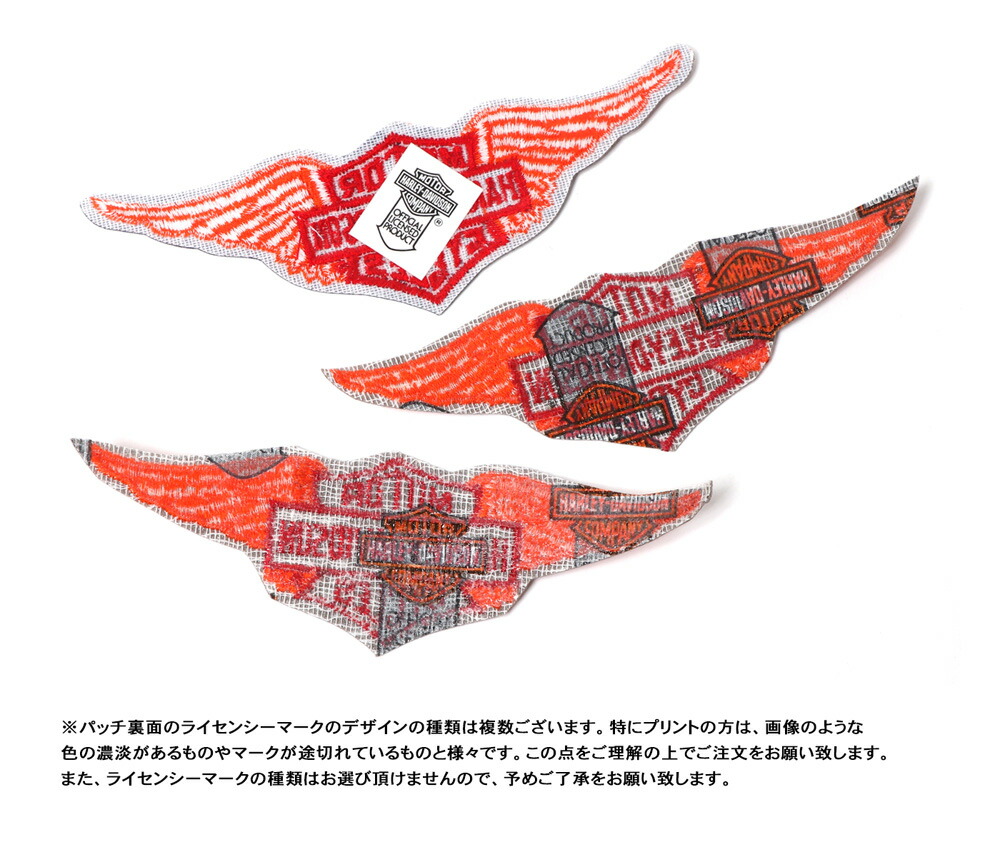 楽天市場】Harley-Davidson Motorcycles ハーレーダビッドソン 1990