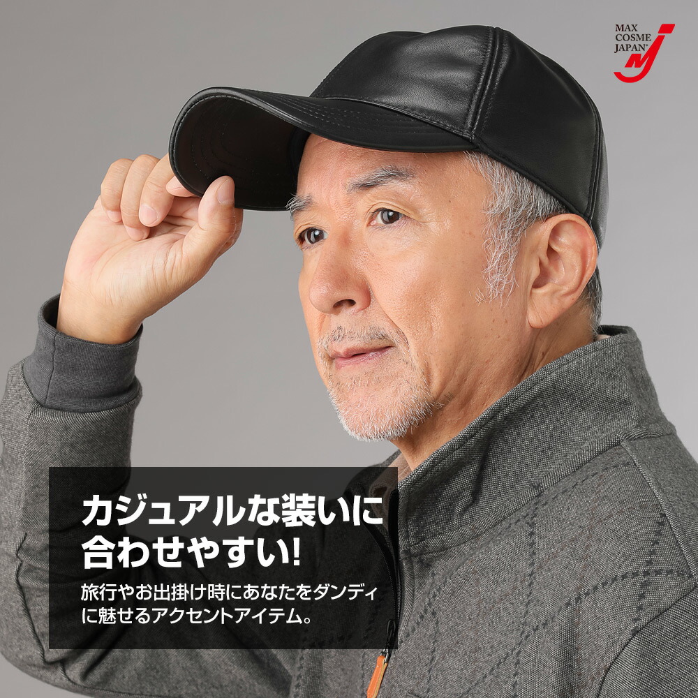 楽天市場】レザー キャップ 帽子 メンズ 本革 羊革 ベースボール