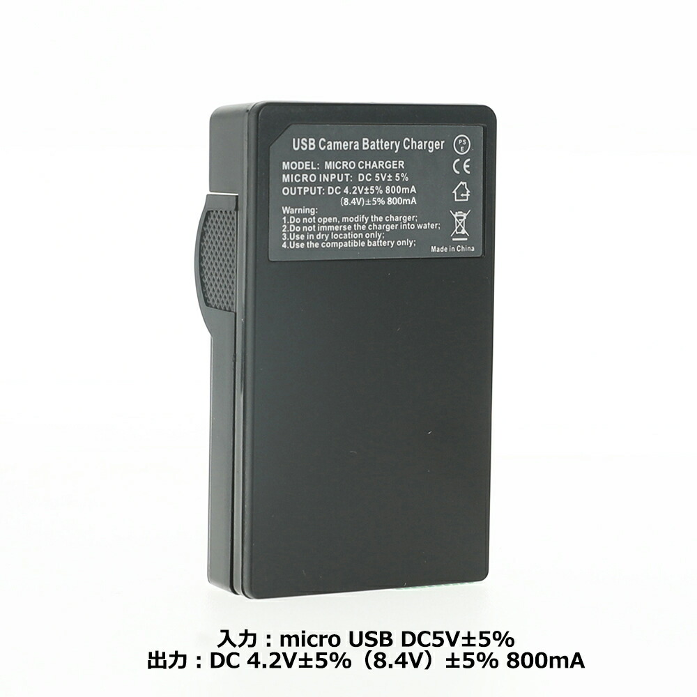 楽天市場】ニコン Nikon カメラ バッテリー usb充電器 バッテリー