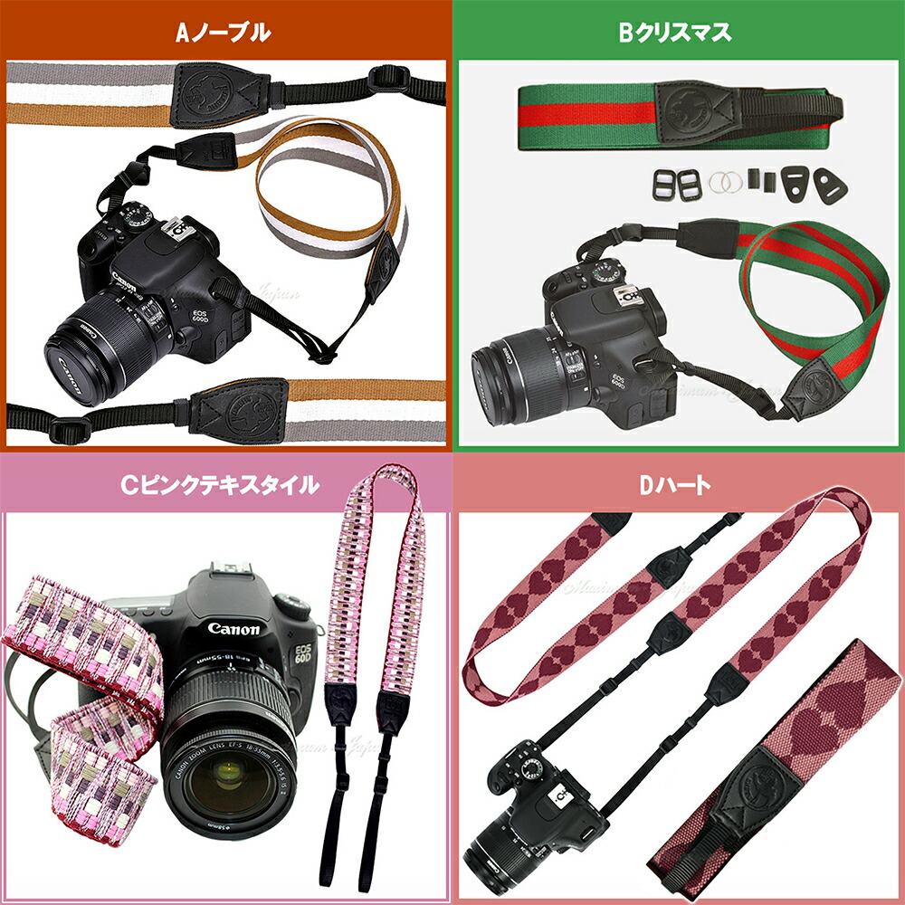 楽天市場】一眼レフ ミラーレス一眼レフ用 カメラネックストラップ 本