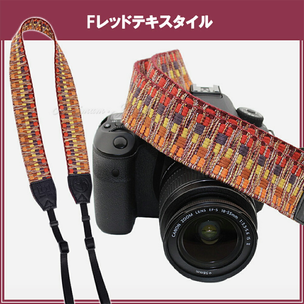 楽天市場】一眼レフ ミラーレス一眼レフ用 カメラネックストラップ 本