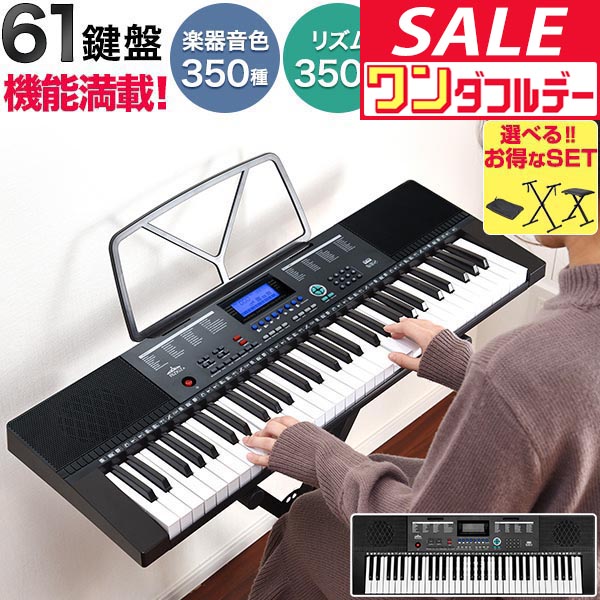 楽天市場】【3/1ワンダフルデー特価】【楽天1位】RiZKiZ 電子