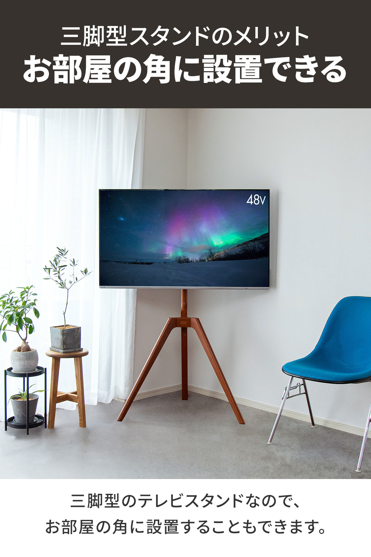 楽天市場】[モニター限定価格]テレビスタンド テレビ台 首振り 壁寄せ