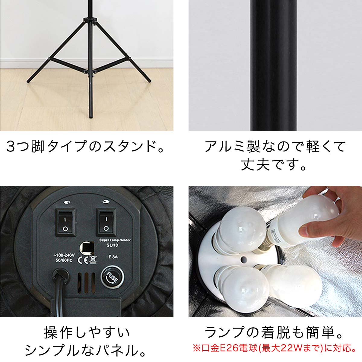 楽天市場】【楽天1位】撮影照明セット 4灯ソケット 撮影 照明 撮影