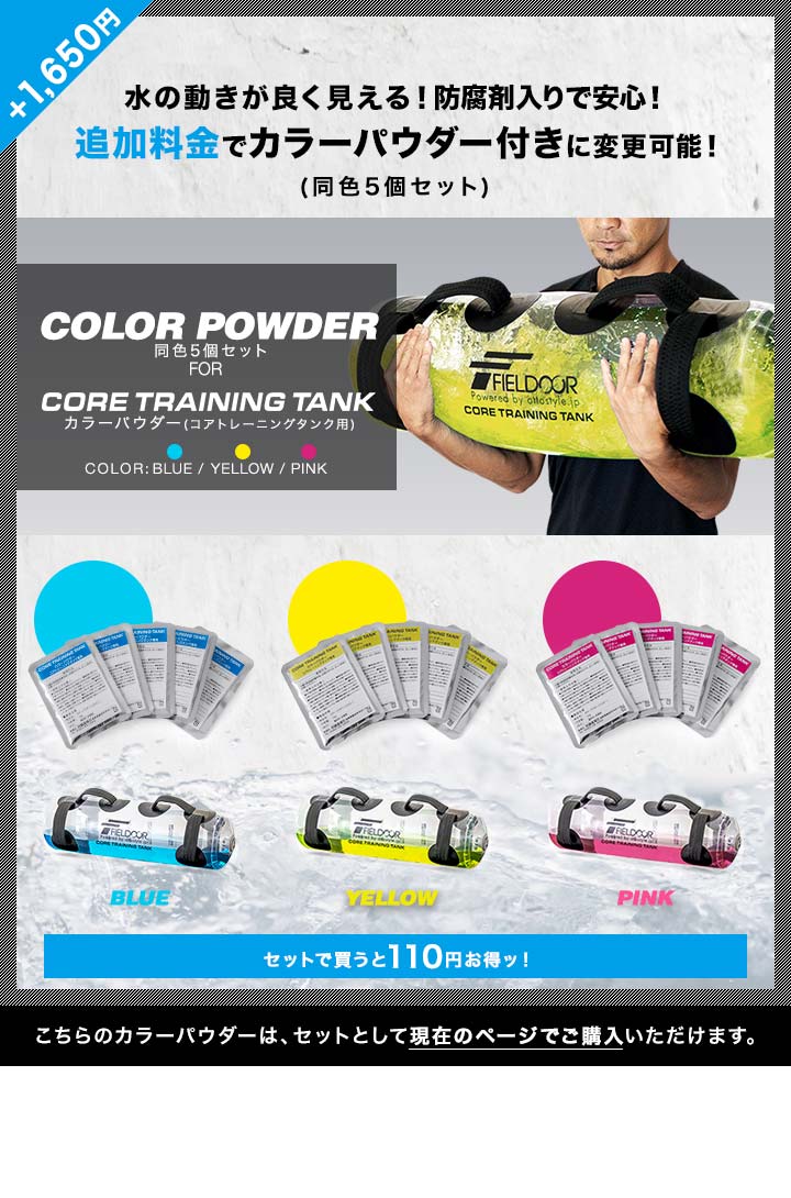 楽天市場】【楽天1位】FIELDOOR コアトレーニング タンク 体幹