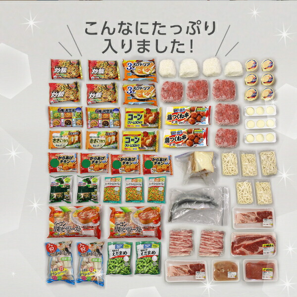 MAXZEN 冷凍庫 99L 上開き 鍵・説明書付 JF100ML01WH MAXZEN 冷凍庫