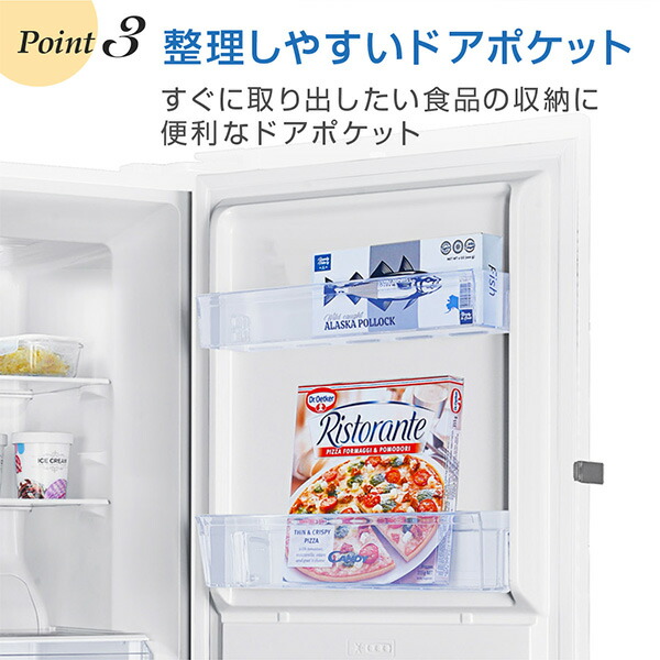楽天市場】【スーパーSALE限定】 冷凍庫 1ドア 274L 右開き ホワイト