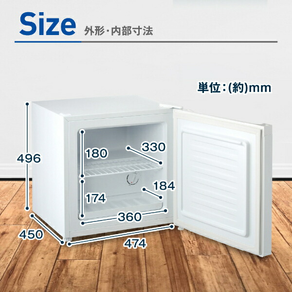 楽天市場】【スーパーSALE限定】 冷凍庫 1ドア 31L 右開き ホワイト 白