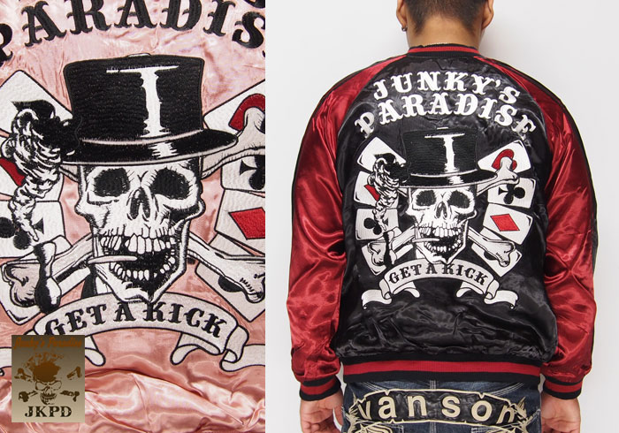 楽天市場】JUNKY'S PARADISE[ｼﾞｬﾝｷｰｽﾞﾊﾟﾗﾀﾞｲｽ] ギャンブルスカル 刺繍