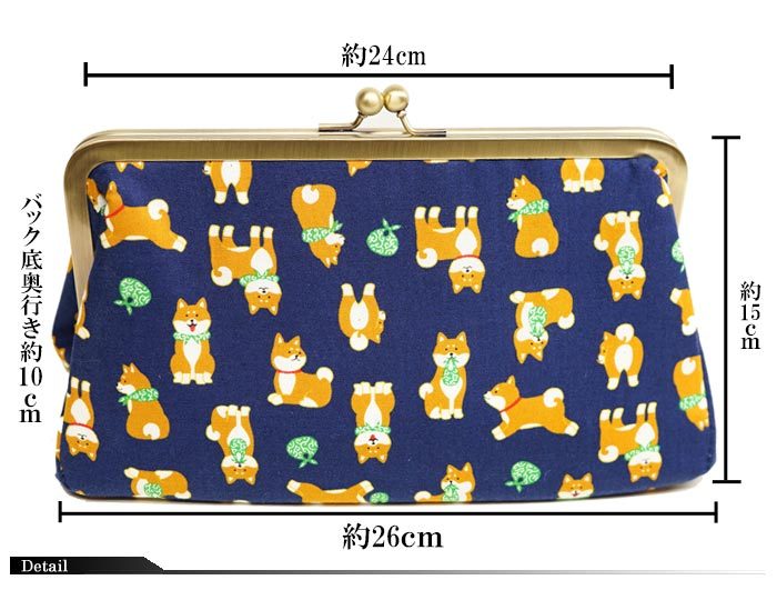 楽天市場】スーパーセール 衣櫻[ころもざくら] 唐草柄 がま口 2WAY