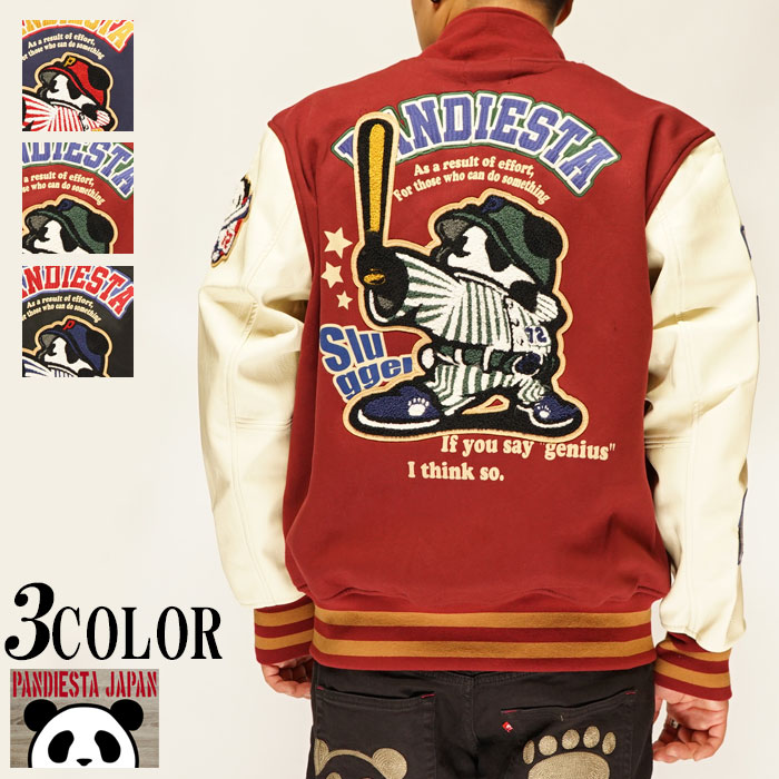 楽天市場】パンディエスタ PANDIESTA パンダ スラッガー サガラ刺繍