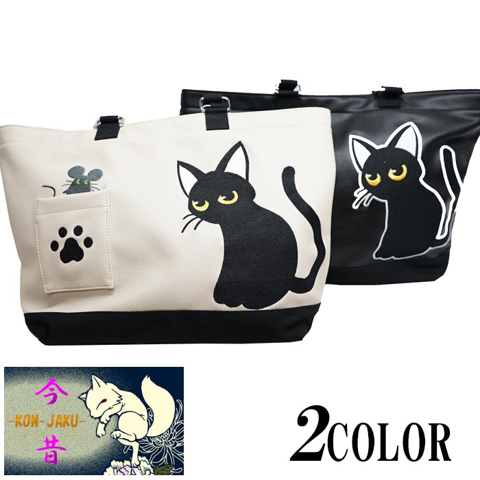 楽天市場】スーパーセール期間中ポイント10倍 LIN 和柄 トートバッグ