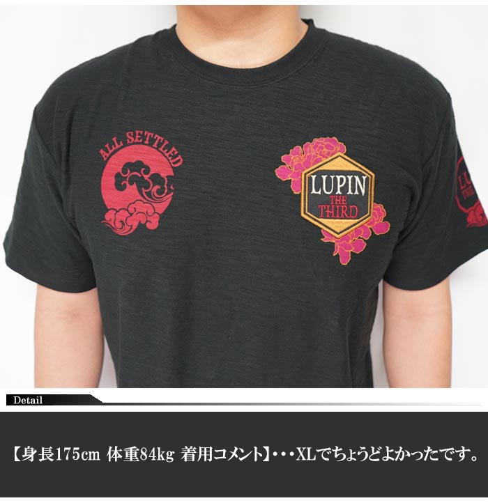 楽天市場】ルパン三世 Tシャツ 半袖 メンズ 峰不二子 LPN-2106 送料