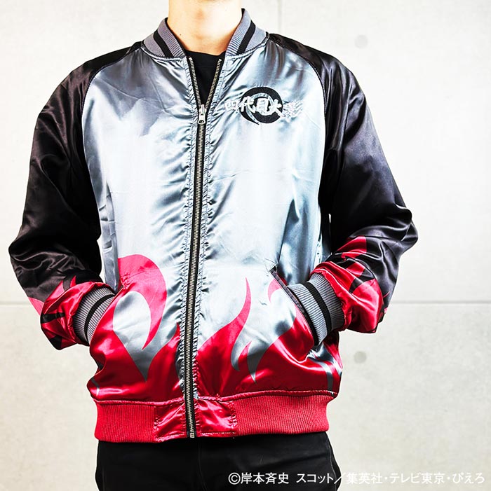 楽天市場】絡繰魂 カラクリダマシイ ナルト コラボ 和柄 スカジャン