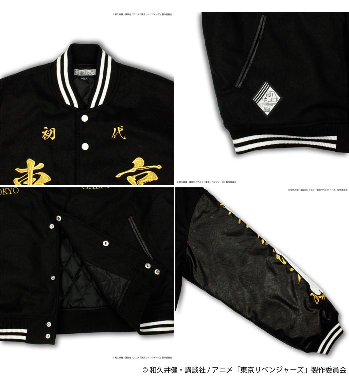 楽天市場】スーパーセール GALFY ガルフィー 東京リベンジャーズ