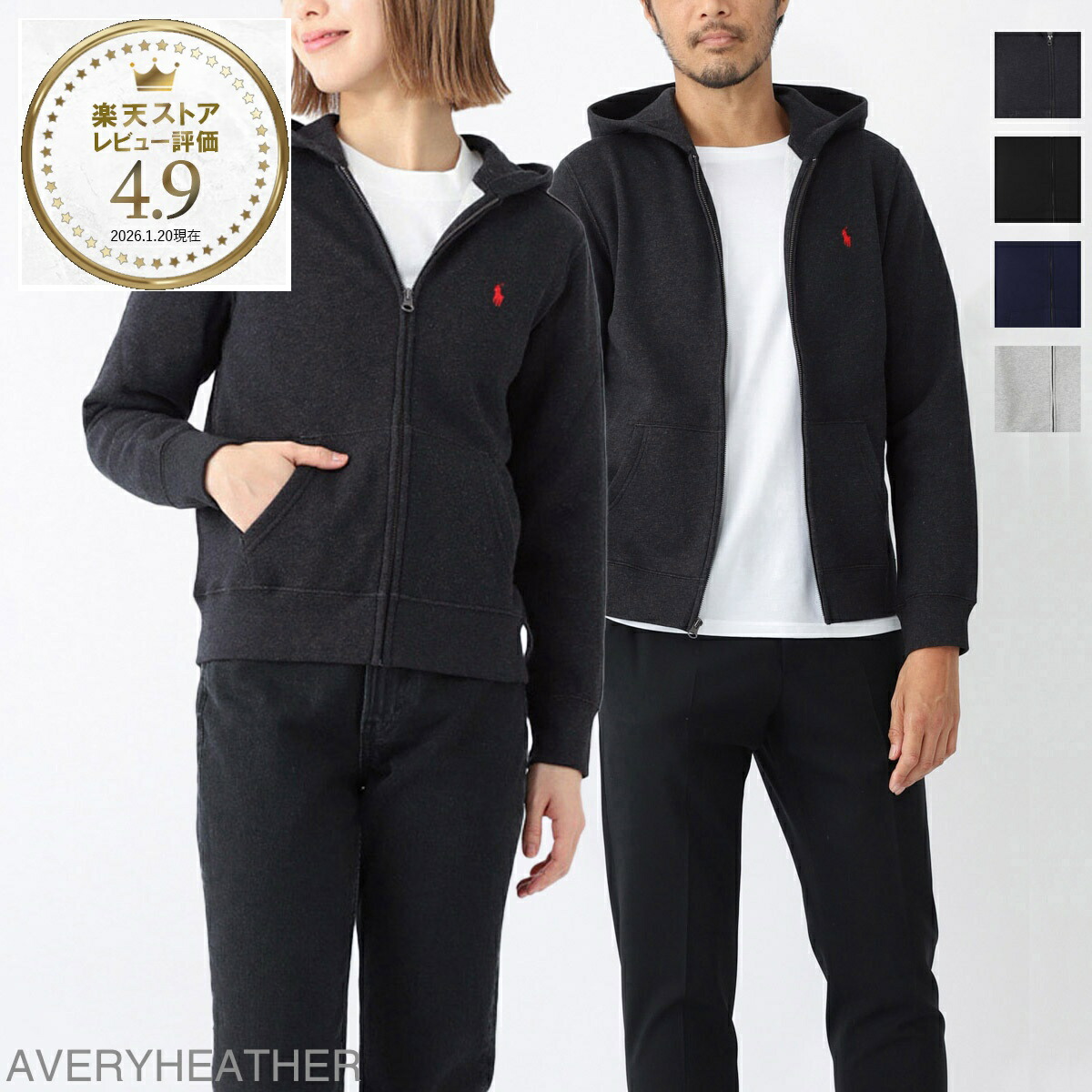 楽天市場】ポロラルフローレン POLO RALPH LAUREN ジップアップパーカ