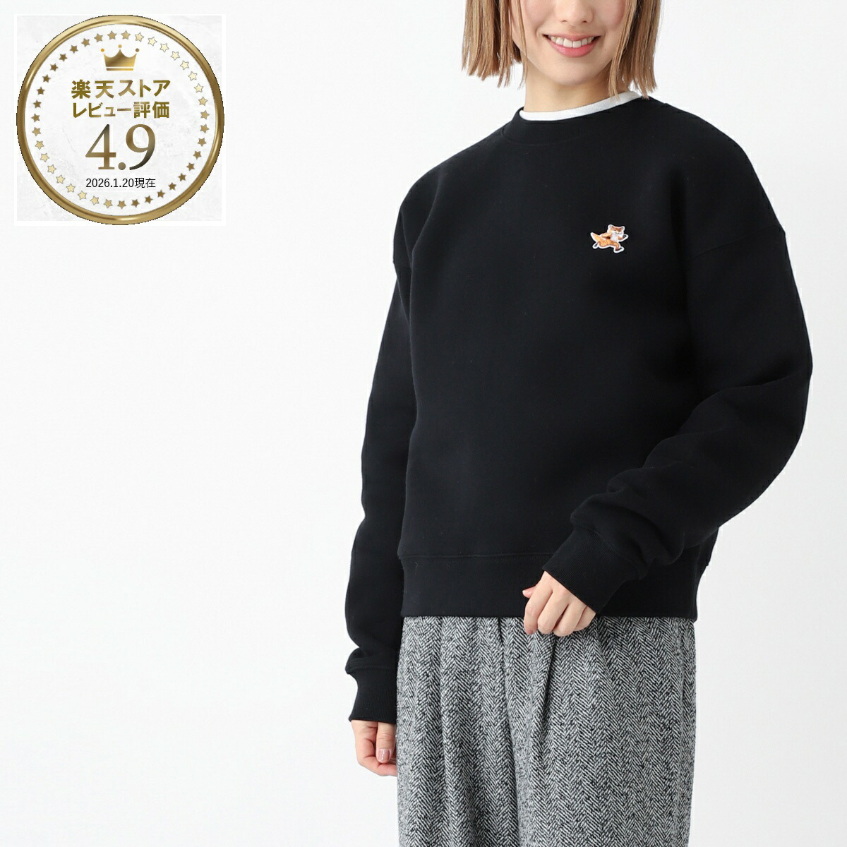 楽天市場】【2万円均一】メゾンキツネ MAISON KITSUNE スウェット