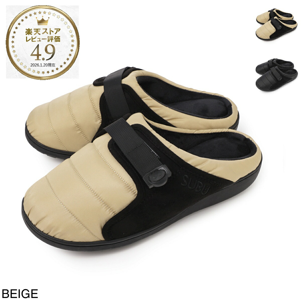 楽天市場】スブ SUBU サンダル クロッグ メンズ レディース permanent