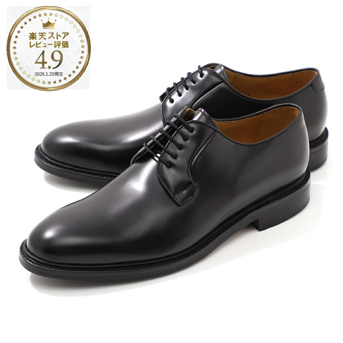 楽天市場】バーウィック Berwick 1707 外羽式 シューズ プレーントゥ