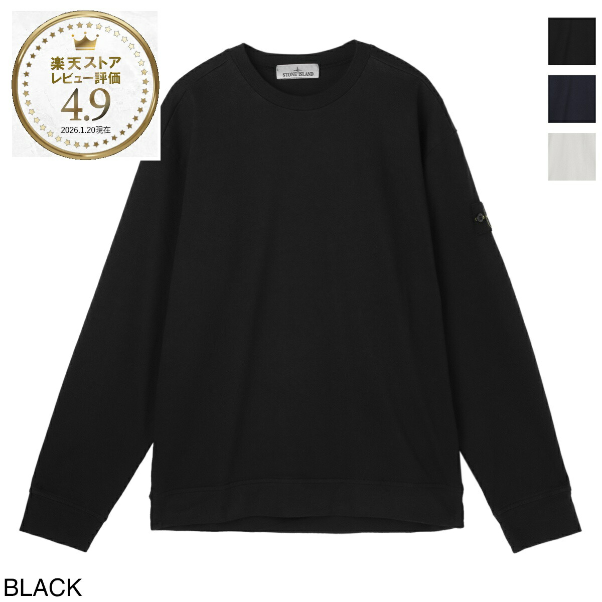 楽天市場】ストーンアイランド STONE ISLAND スウェットシャツ メンズ