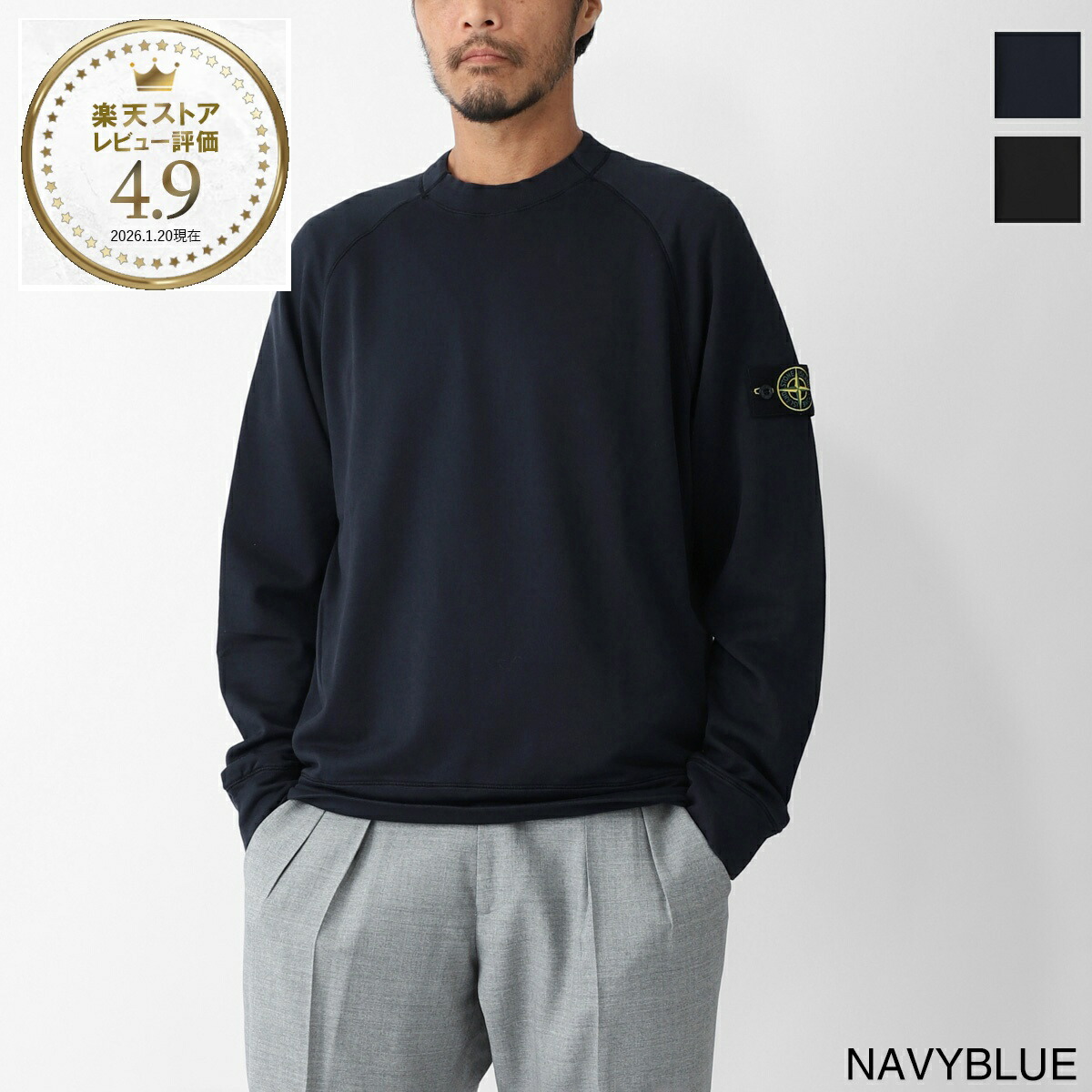 楽天市場】ストーンアイランド STONE ISLAND スウェットシャツ メンズ