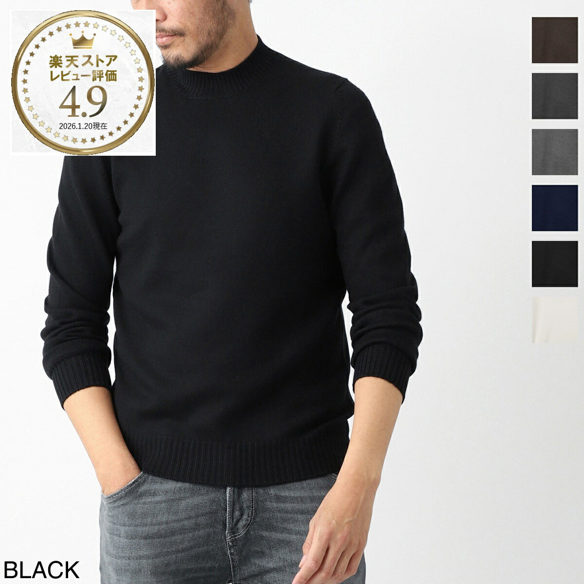 楽天市場】グランサッソ Gran Sasso モックネック ニット メンズ