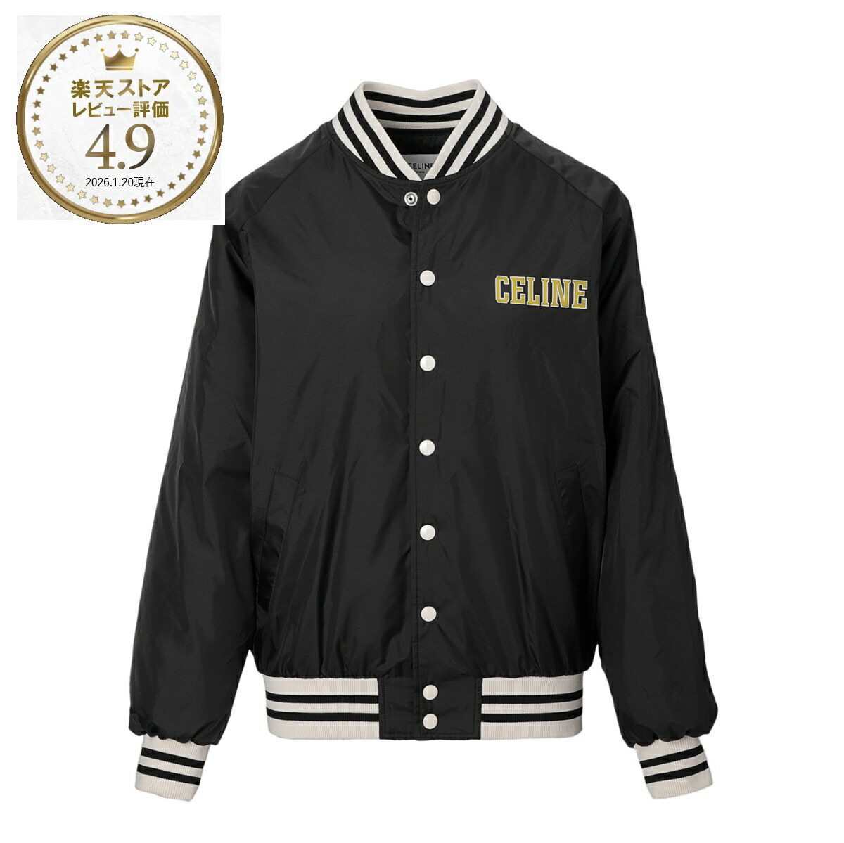 楽天市場】セリーヌ CELINE ブルゾン テディジャケット ブラック