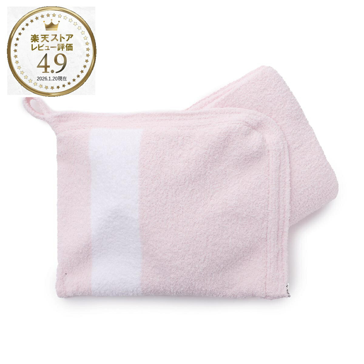 楽天市場】カシウエア Kashwere トラベルブランケット acch tbp01 282