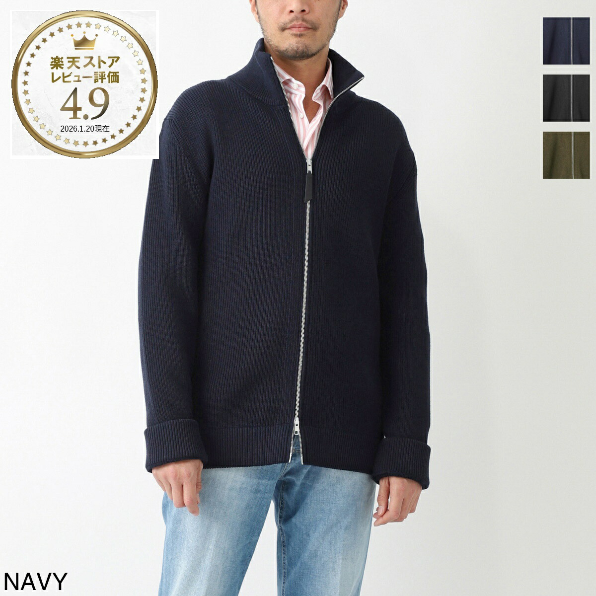 楽天市場】メゾンマルジェラ Maison Margiela ジップアップニット