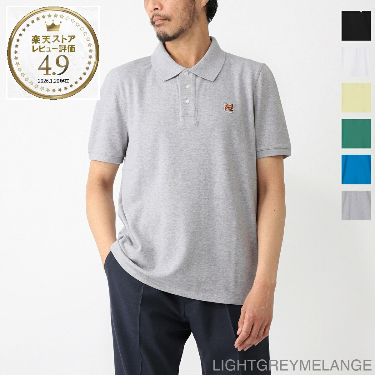 楽天市場】メゾンキツネ MAISON KITSUNE ポロシャツ メンズ
