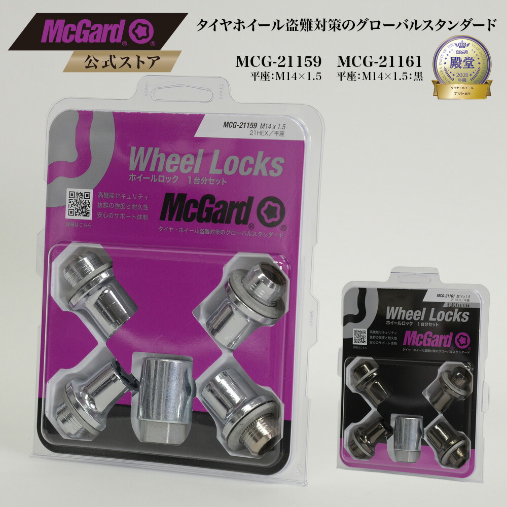 楽天市場】『2個』『ランクル 70系』フリーハブ マニュアル ハブ 左右