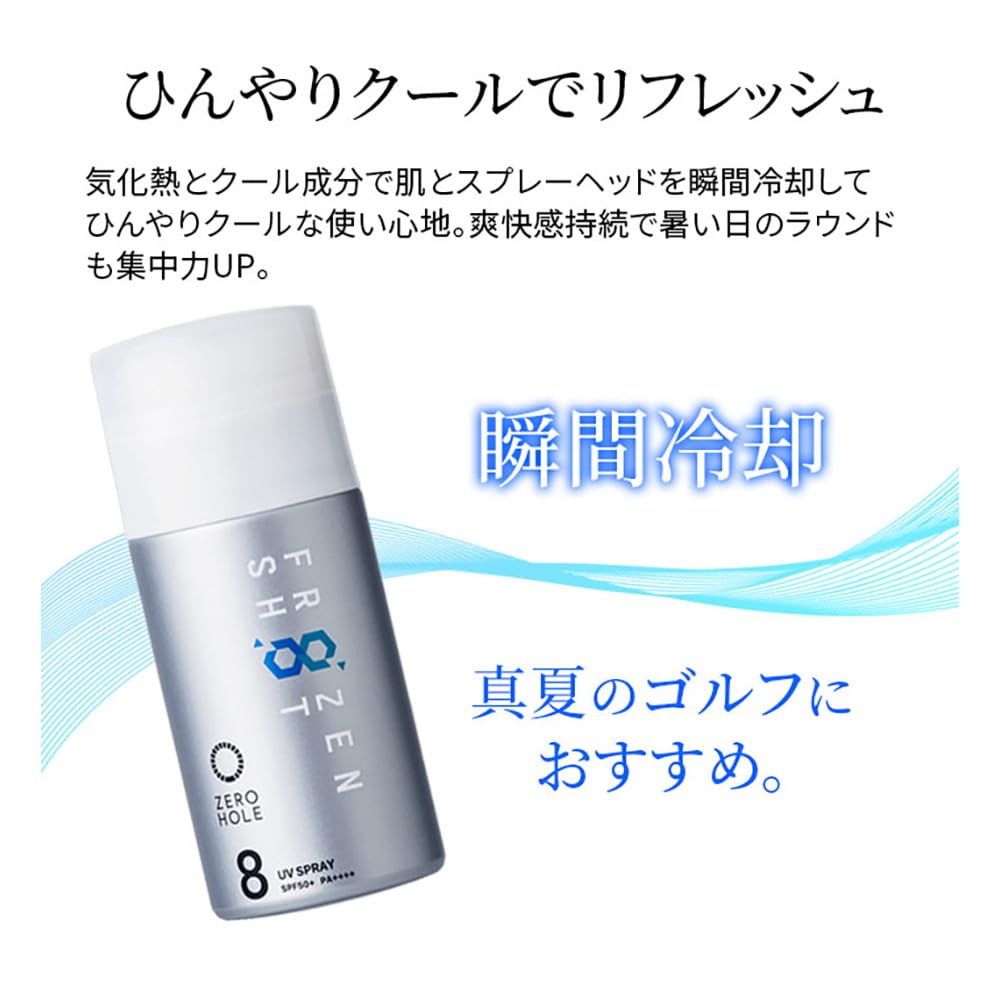 楽天市場】「ゴルファーの理想を追求した多機能な日やけ止め」ZERO