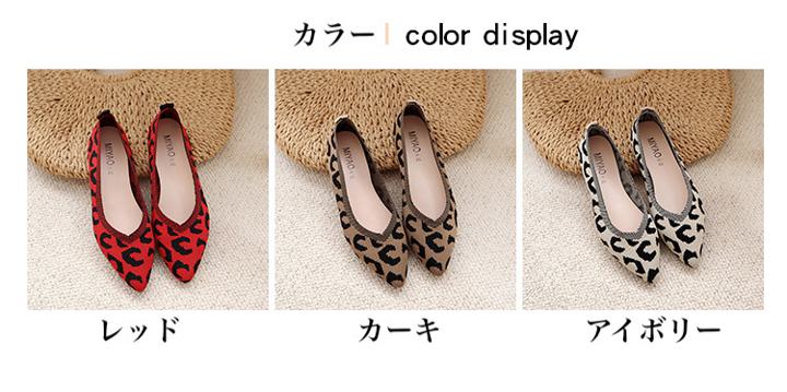 楽天市場】レオパード柄 フラットシューズ パンプス フラット シューズ