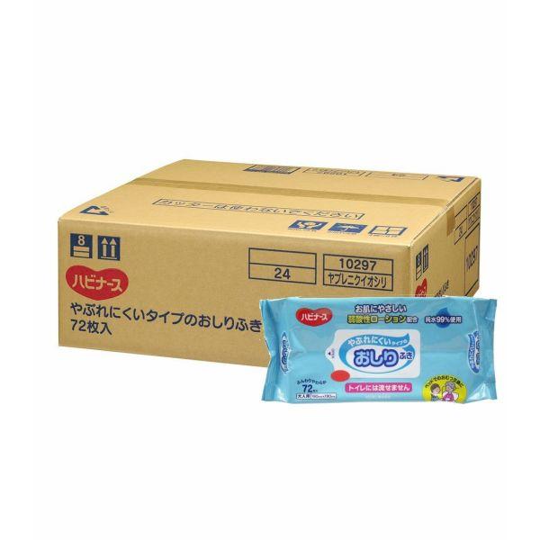 楽天市場】ユヤマ 分包紙 021801500 70W セロポリ (20) 白ベタ SC-2 4