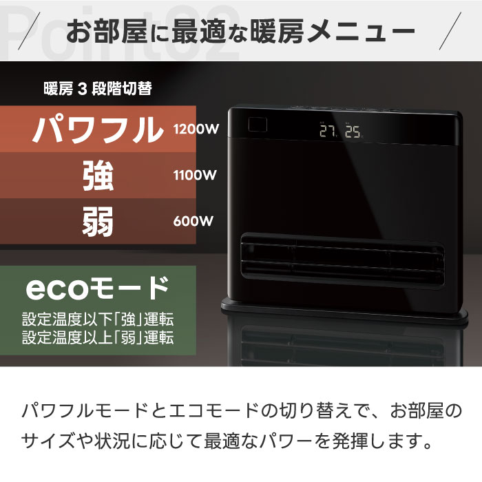 楽天市場】ヒーター パネルセラミックヒーター 人感 【選べる特典付