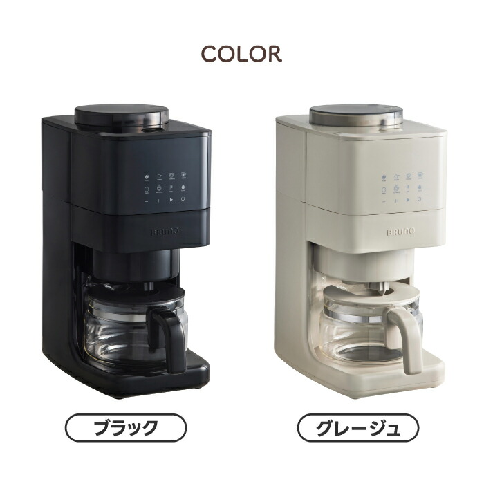 楽天市場】ブルーノ コーヒーメーカー ミル付き 全自動 4杯分 【選べる