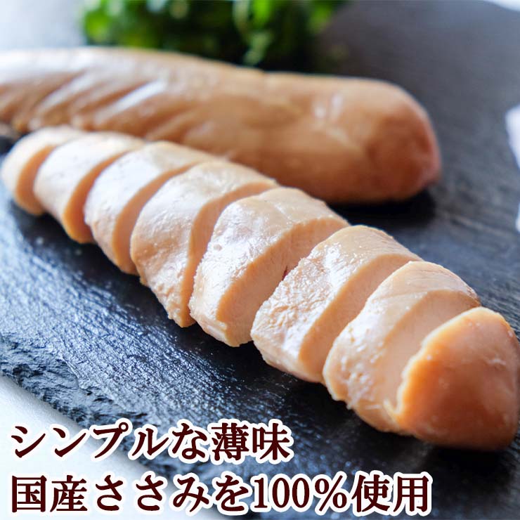 楽天市場】【サラダチキン ささみ】国産ローストささみ 個包装