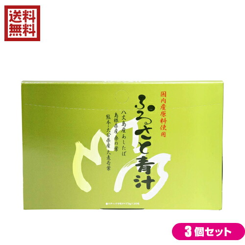 楽天市場】八丈島 アシタバの通販