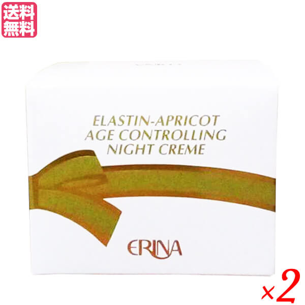 楽天市場】エリナスキンライトナークリームの通販