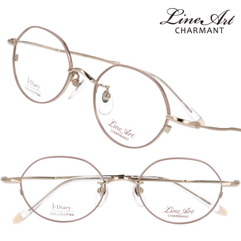 楽天市場】ラインアート シャルマン メガネ LineArt XL11313 BE 46