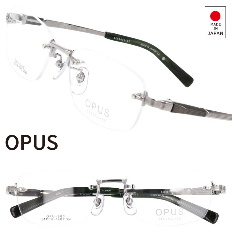 眼鏡フレーム ツーポイント」の人気商品一覧 | 安い商品を通販サイト