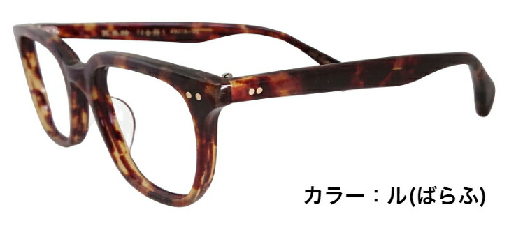 鯖江職人 ハンドメイド眼鏡 叩き出しフレーム 12角形 鯖江職人