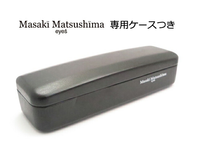 楽天市場】レンズつき マサキマツシマ メガネ MF-1282 1 ヘアライン